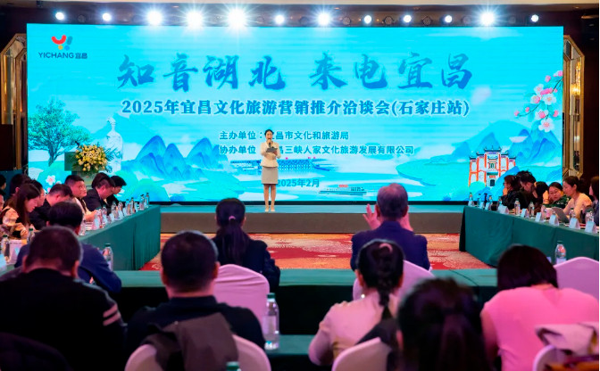 石家莊到宜昌旅游 石家莊到宜昌旅游