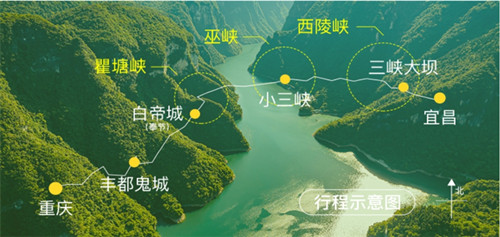 三峽旅游預定網 三峽旅游預定網