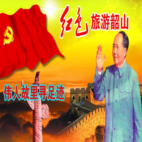 宜昌到湖南長沙韶山三日游線路_宜昌到長沙韶山游玩攻略