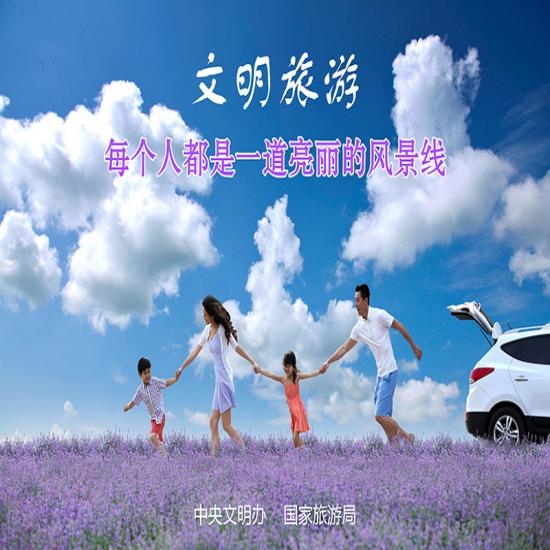 宜昌市創(chuàng)建全國旅游標(biāo)準化示范城市宣傳口號_宜昌旅游網(wǎng)