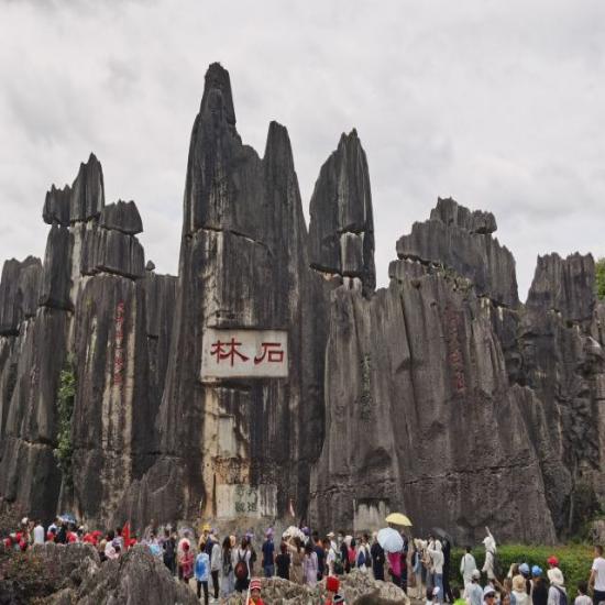 昆明三日游自由行攻略_昆明周邊休閑精華三日游_昆明旅行社
